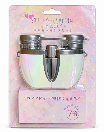 パールパッケージ